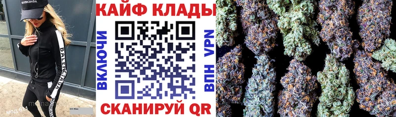Купить закладку Конопля  Alpha-PVP  АМФЕТАМИН  МЕФ  Калтан