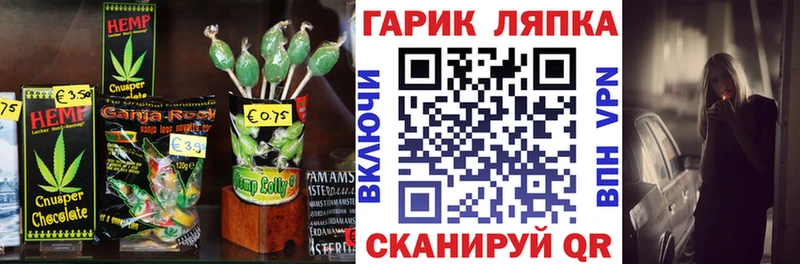 Еда ТГК конопля  Купить закладки  Калтан 