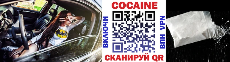 COCAIN Колумбийский  Купить где  Калтан 