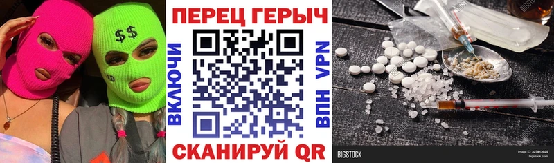 Купить где  Калтан  ГЕРОИН афганец 