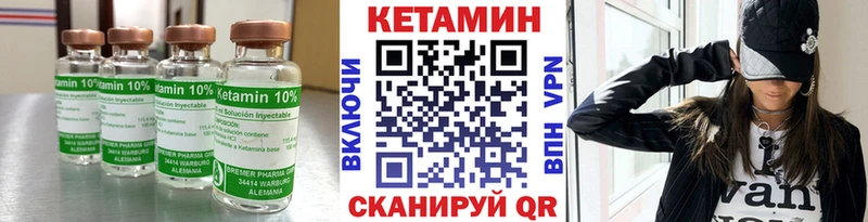 Купить где  Калтан  Кетамин ketamine 
