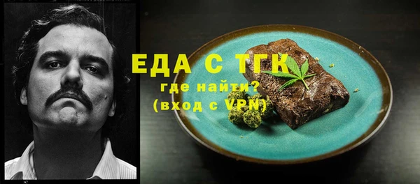 молекула духа Карпинск