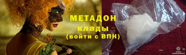 стаф Карталы