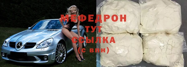стаф Карталы
