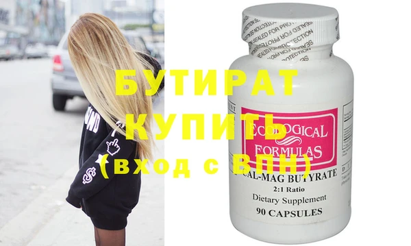 стаф Карталы