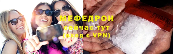 соль ск Касимов