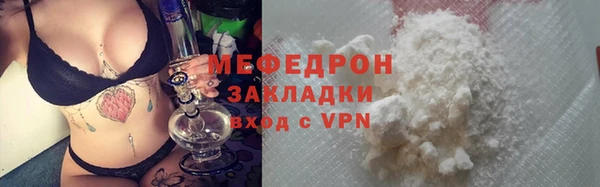 соль ск Касимов