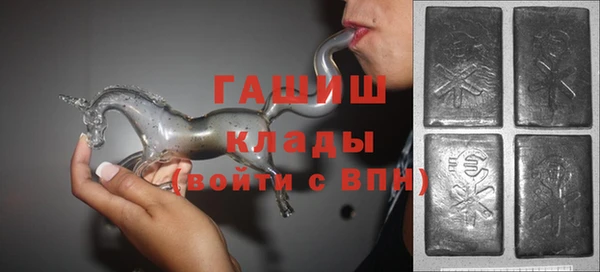 молекула духа Карпинск