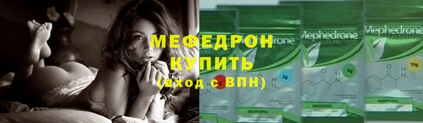 молекула духа Карпинск