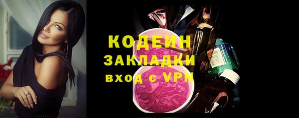 каннабис Кинешма