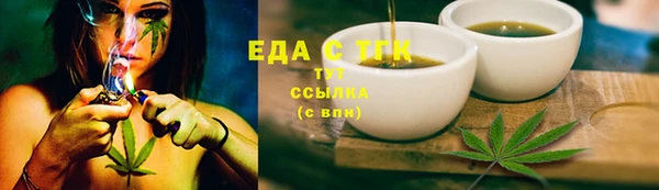 соль ск Касимов