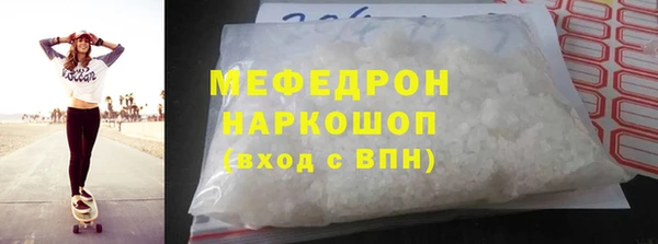 соль ск Касимов