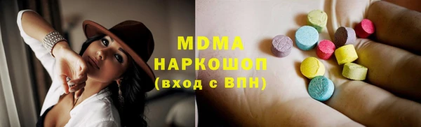 стаф Карталы