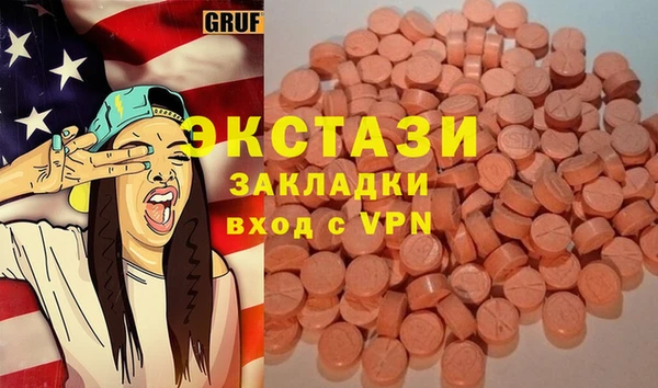 стаф Карталы