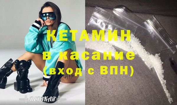 стаф Карталы
