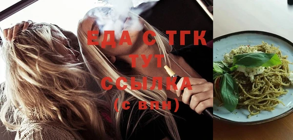 молекула духа Карпинск