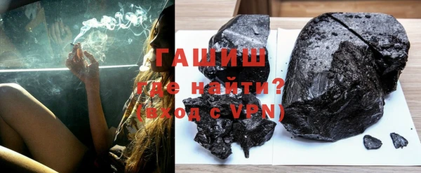 молекула духа Карпинск