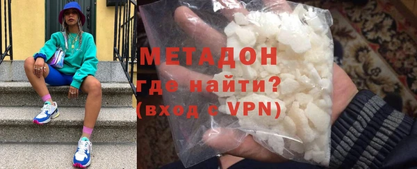 молекула духа Карпинск