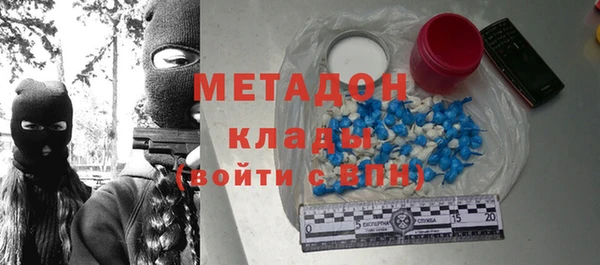стаф Карталы