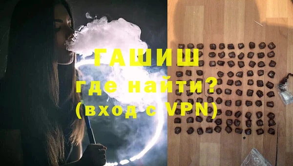 молекула духа Карпинск