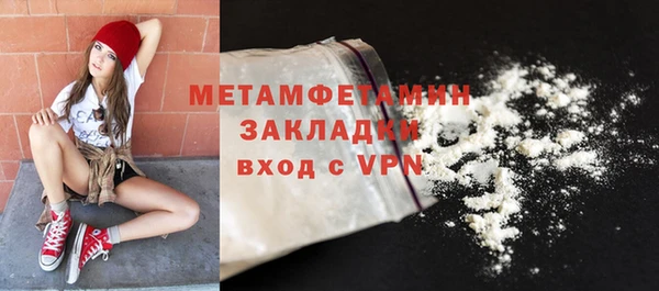 соль ск Касимов