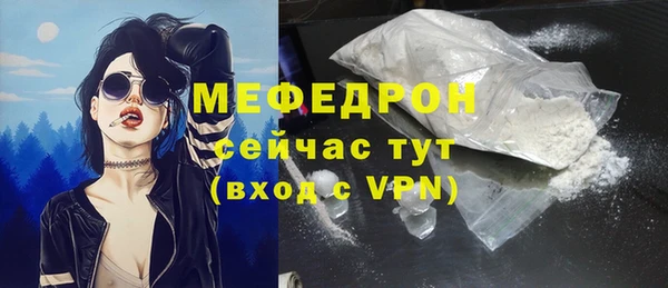 молекула духа Карпинск