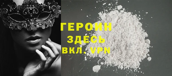 стаф Карталы