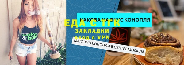 соль ск Касимов