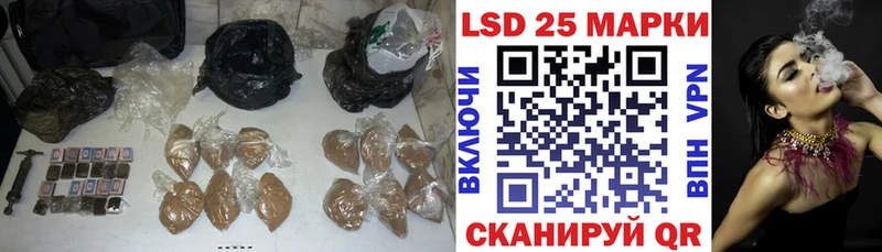 Купить закладки  Калтан  Лсд 25 экстази ecstasy 