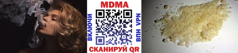 МДМА кристаллы  Купить закладки  Калтан 