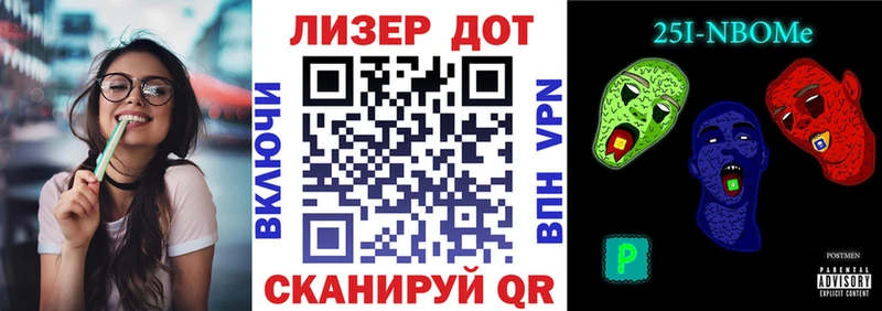 Купить где  Калтан  Марки NBOMe 1,8мг 