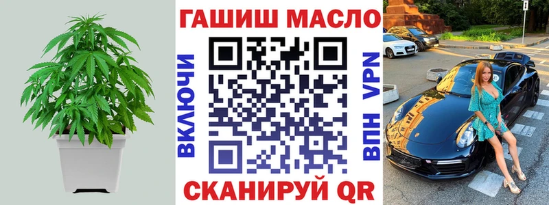 Купить  Калтан  Дистиллят ТГК THC oil 